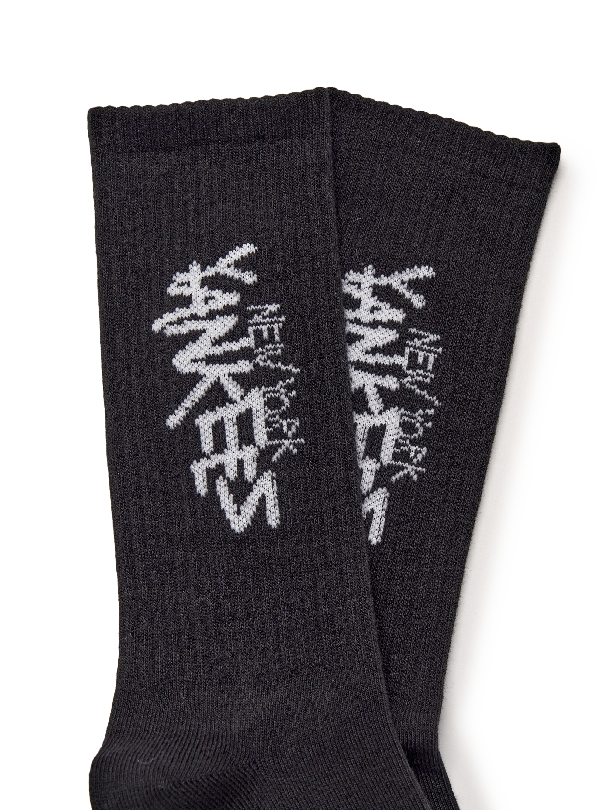 STREET GRAPHIC SOCKS